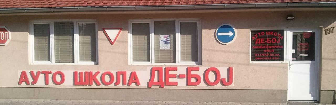 Auto škola De-Boj