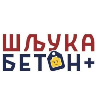 Betonska galanterija Šljuka beton