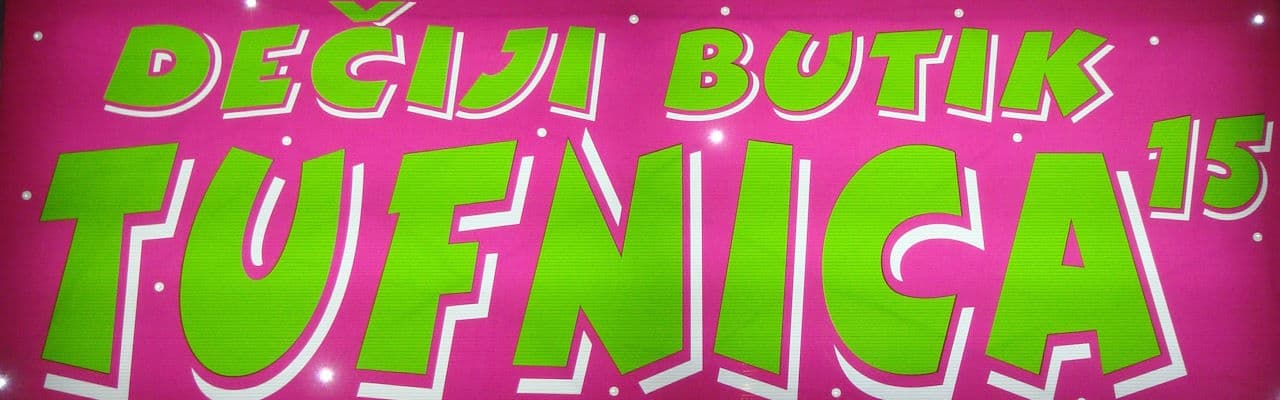 Dečiji butik Tufnica