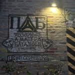 Pozorište amatera - PAB