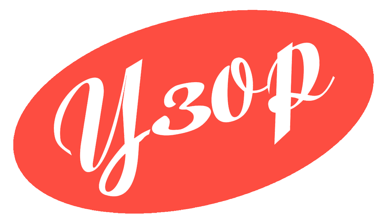 Hemijsko čišćenje Uzor