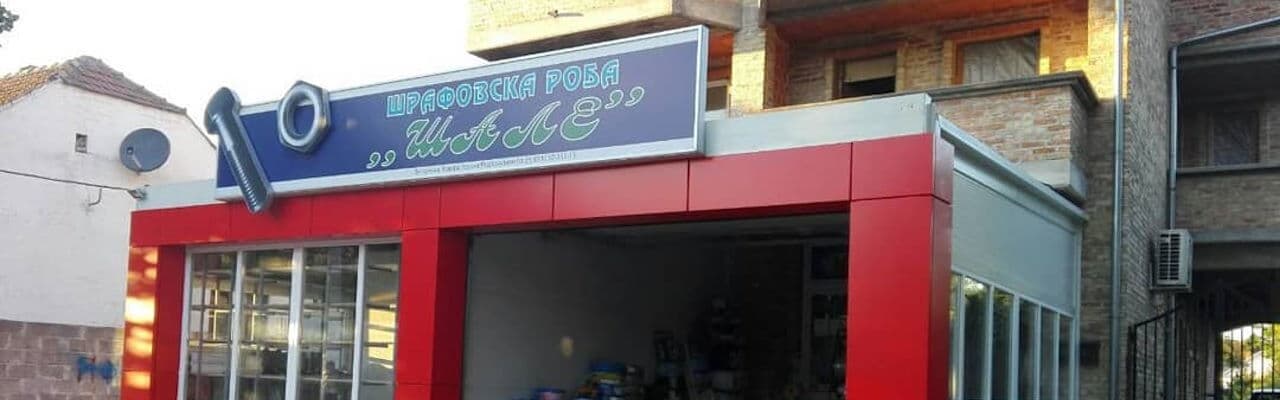 Šrafovska roba i alati Šale