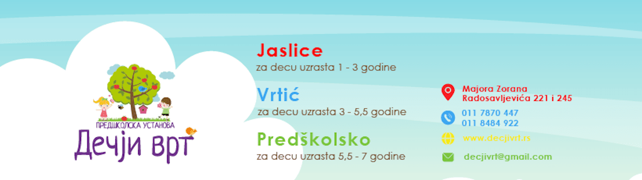Predškolska ustanova Dečji vrt