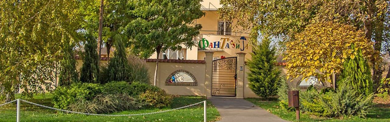 Predškolska ustanova Fantazija