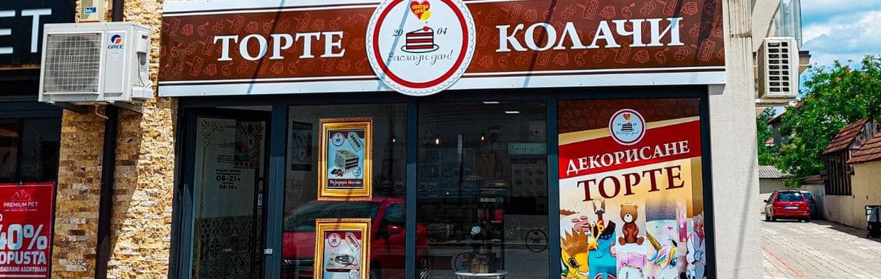 Prodavnica torti Slatko srce