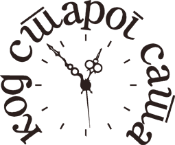 Restoran Kod Starog Sata