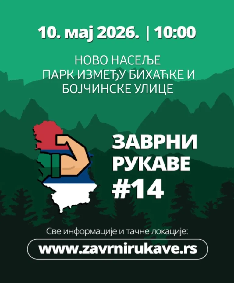 Batajnica „zavrće rukave“: Velika akcija čišćenja 10. maja na dve lokacije