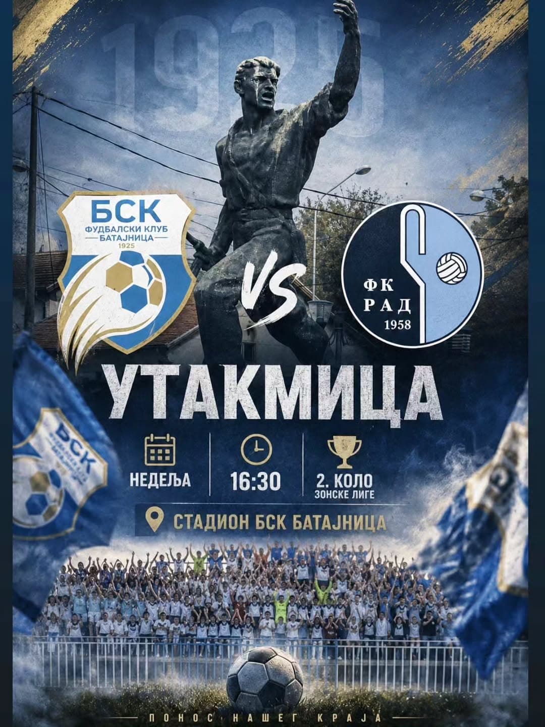 BSK Batajnica dočekuje FK Rad u 2. kolu Zonske lige