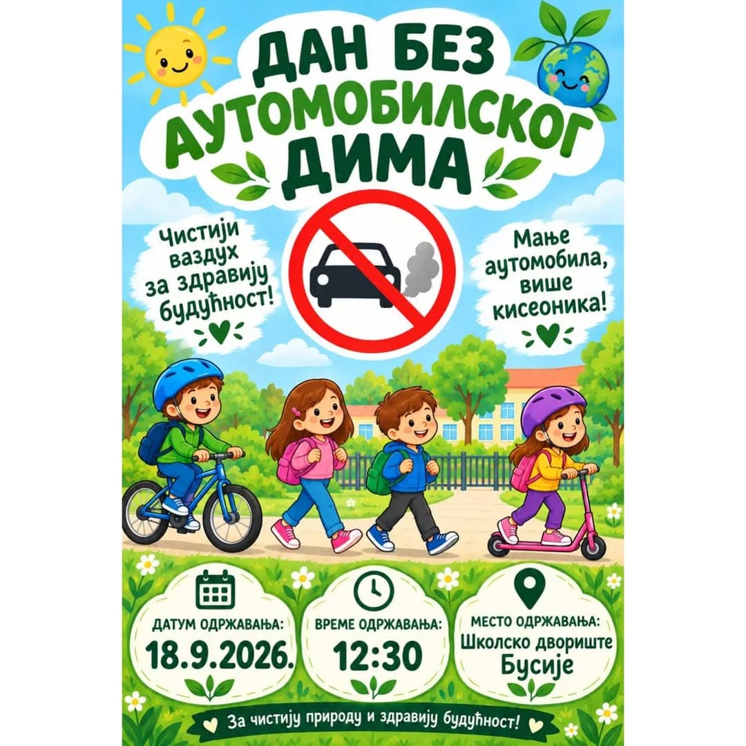 Dan bez automobilskog dima u školskom dvorištu u Busijama