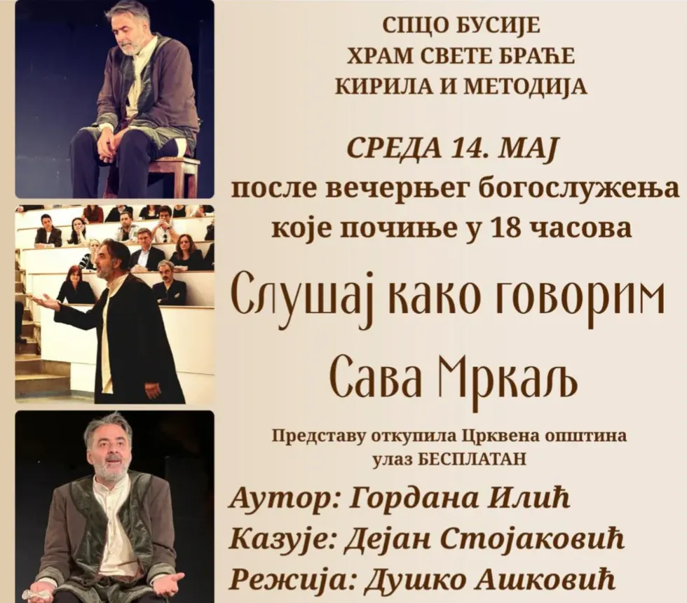 Dejan Stojaković u hramu na Busijama – monodrama o Savi Mrkalju