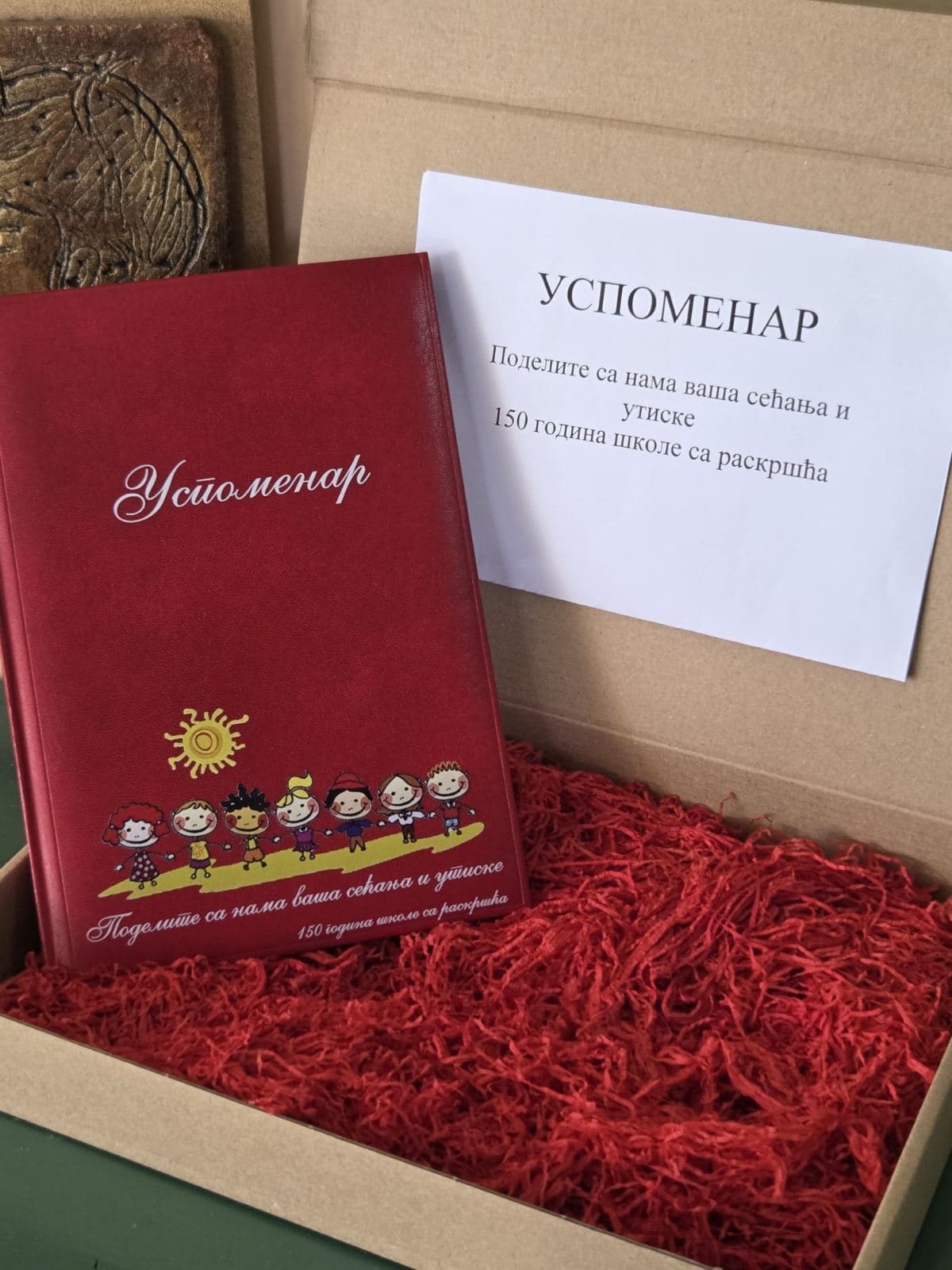 Kada škola postane vremeplov: "Pinki" obeležio 150 godina postojanja