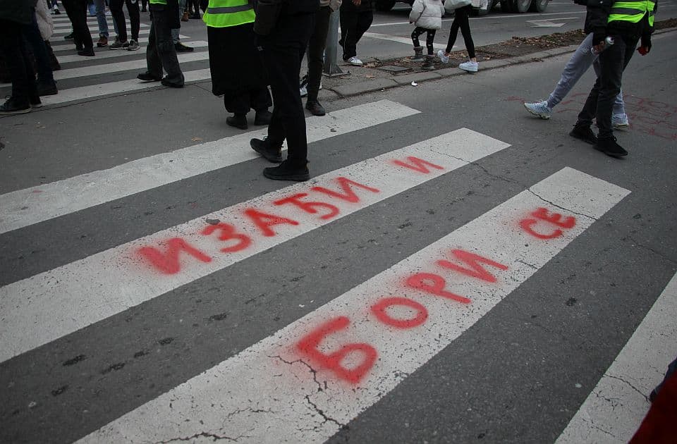 Veliki studentski protest na Vidovdan – "Vidimo se na Slaviji u 18h"